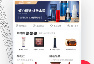 韩国购物app合集