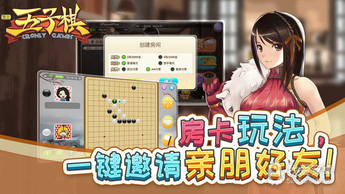 五子棋技能版