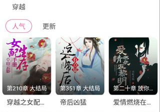 像土炮韩漫这样的app合集