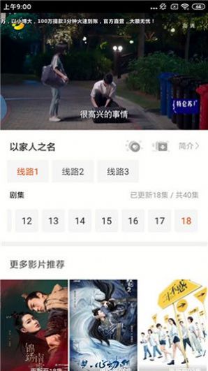 华人影视高清版