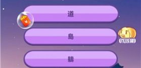 爱上猜成语手游合集
