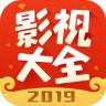 360影视大全越狱版