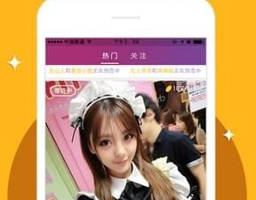 啪啪直播破解版app合集
