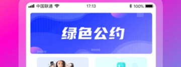 铜仁一对一聊天app合集