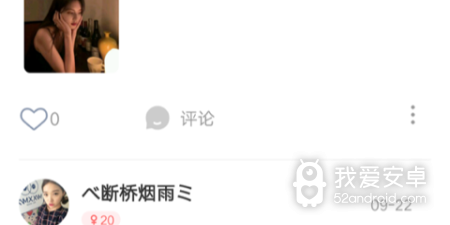 和喵播交友一样的app合集