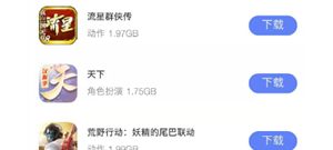 可以下载国际服手游的app合集