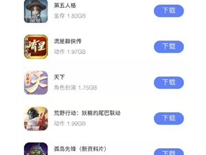 可以下载国际服手游的app合集