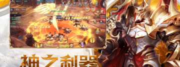 守护者大陆历史版本手游合集