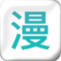 新漫画无敌版