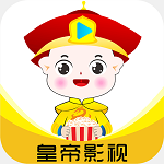 皇帝影视高清版