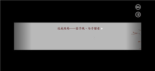 易次元深宫曲0.57版