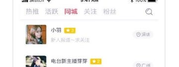 东阳相亲交友app合集