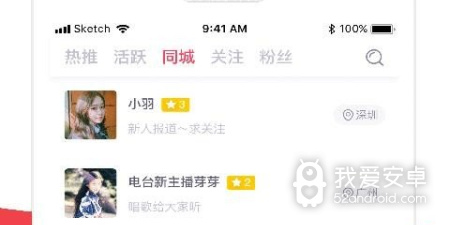 东阳相亲交友app合集