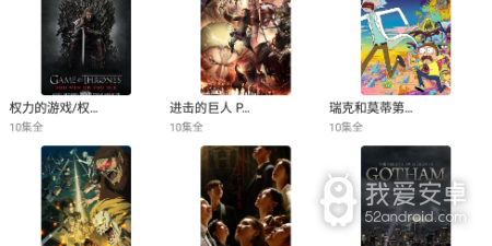 像外剧帝这样的app合集