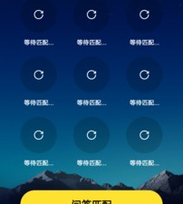 和合欢短视频相似的app合集