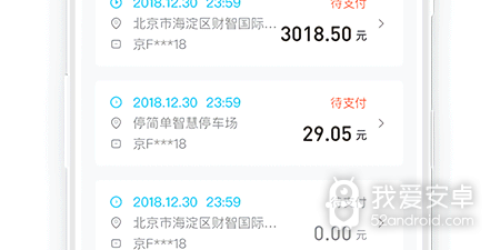 上手简单手游合集