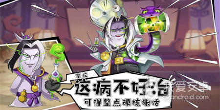 类似漫战无双的手游合集