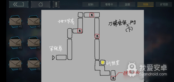 《映月城与电子姬》第五张地图手稿隐藏任务攻略