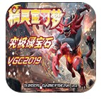 口袋妖怪究极绿宝石变态版