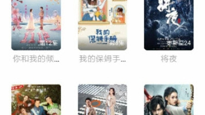 糖豆视频app合集