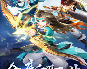 热血神剑最新版手游合集