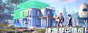 和创造吧我们的星球很像的手游合集