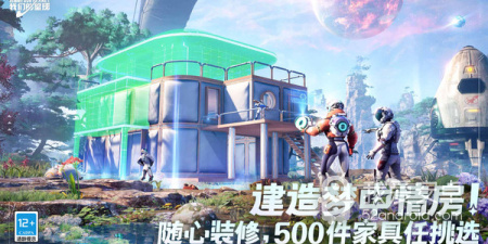 和创造吧我们的星球很像的手游合集