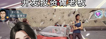 心动女生app合集