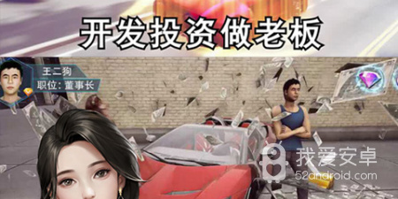 心动女生app合集