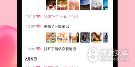 铜川市情侣恋爱互动app合集