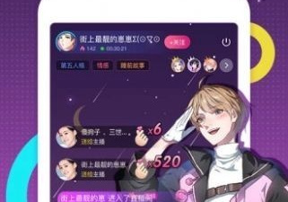 绅士库漫画所有版本app合集