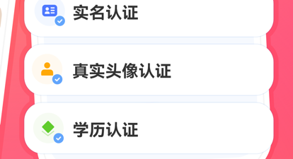 草莓直播app合集