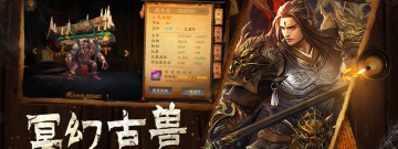 茅山道士手游合集