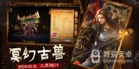 茅山道士手游合集