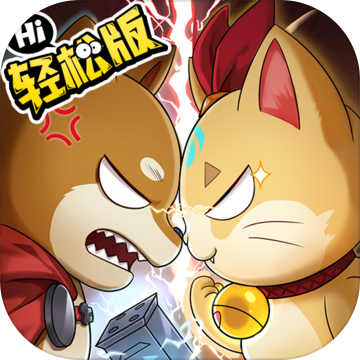 少年三国志2小y版