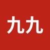 九九美剧免费版