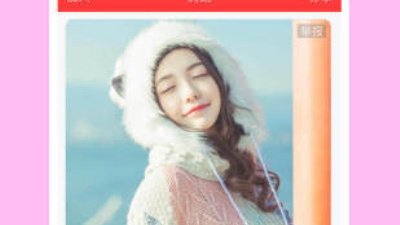 天天小视频所有版本app合集