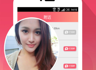 和觅心类似的app合集