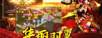 国战攻城手游合集