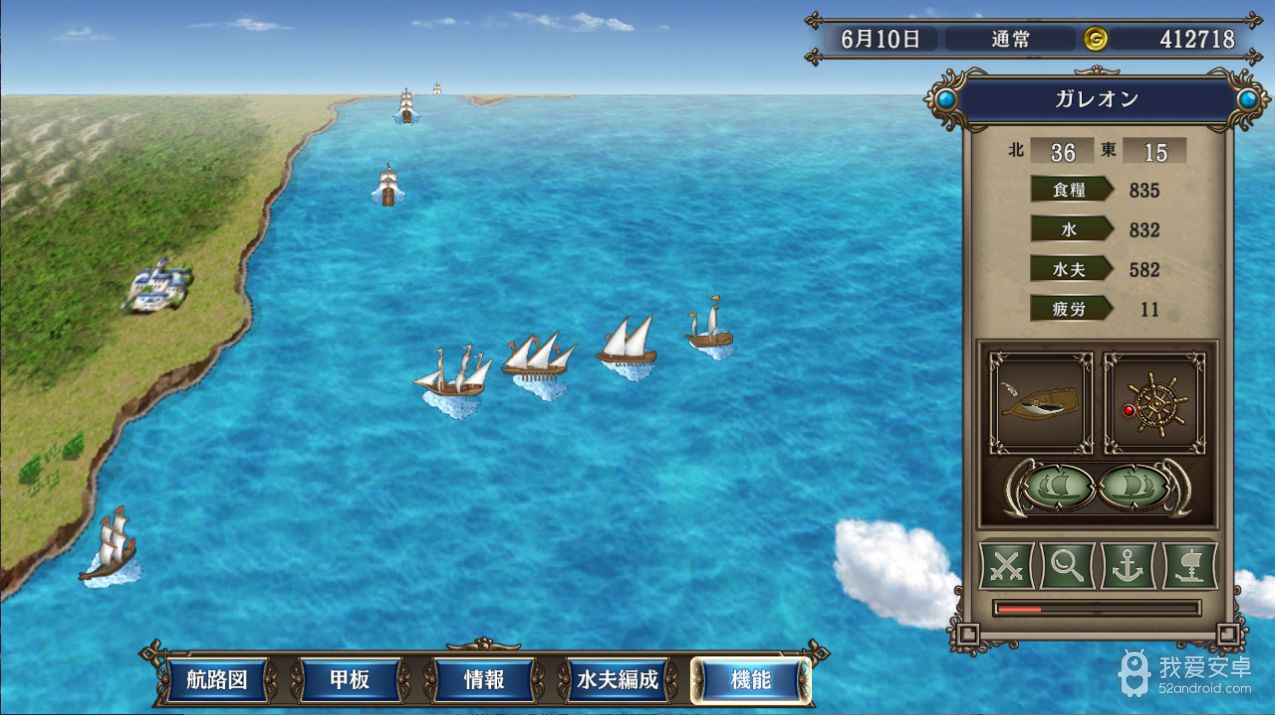 大航海时代4steam版