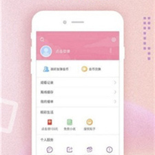 冈本视频1天只能看3次的版本app合集