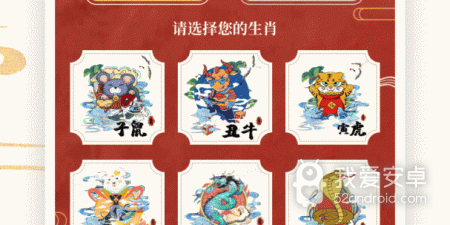 使用不要钱的万年历app合集