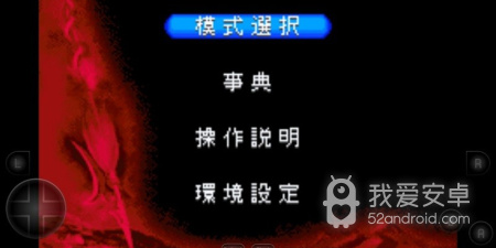 3D割草类手游合集