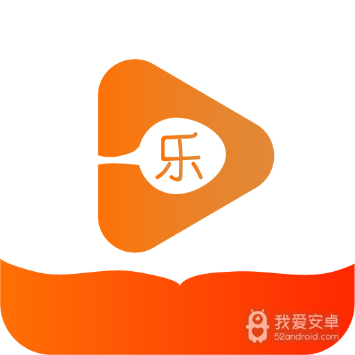 乐播视频免费版