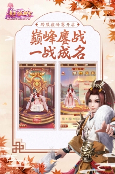 熹妃q传当差升级版