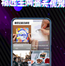 和快猫视频同款的app合集