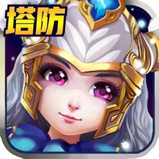 塔防