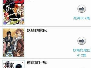 和九九韩漫同款的app合集