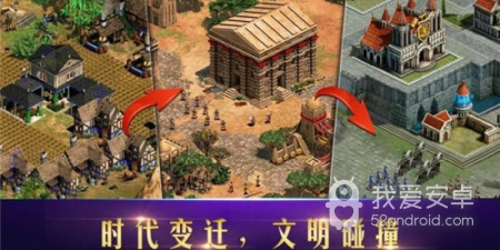 洪荒文明手游合集