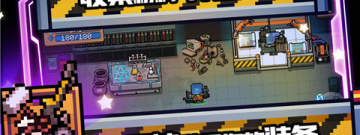 元气骑士手游合集